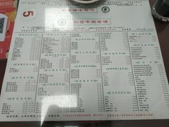 -仁信双皮奶(东川路店)