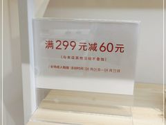 -hotwind热风(丽影广场店)