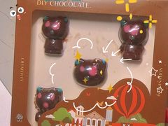 -歌斐颂巧克力小镇