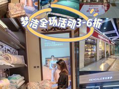 -深圳华盛奥特莱斯(华南一道店)