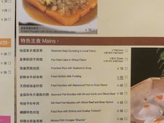 菜单-麒麟中餐厅·经典粤菜·地道菜式老字号(广州长隆酒店)