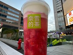 -奈雪的茶(优特汇店)