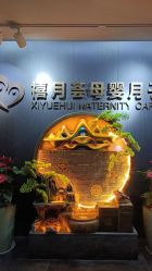 -禧月荟S月子中心(侨城店)