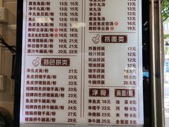 -西关刘福记(文德路店)