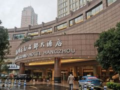 -杭州开元名都大酒店·地中海自助餐厅