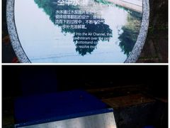 -苏州河梦清园环保主题公园