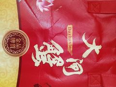 -喜洋洋蟹庄(阳澄湖店)