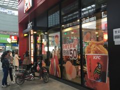 门面-肯德基(广场南路店)