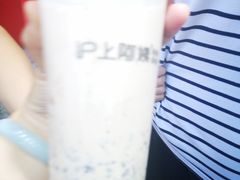 -沪上阿姨鲜果茶(世茂广场宽厚里店)