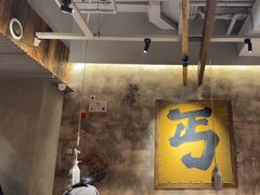 -北丐先生·野馄饨烧烤(泰达E街区店)