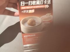 -徐记海鲜(汉城湖|太奥店)