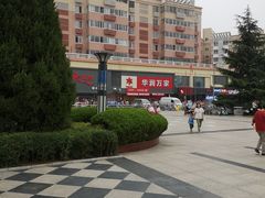 -华润万家(阎良店)