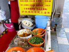 -阿麟馄饨(延长路店)