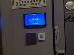 -康逸居·始于2002(海安店)