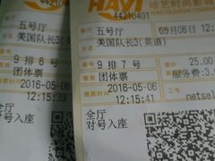 -哈艺时尚影城(海珠赤岗店)