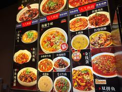 -小口味