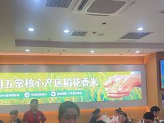-米村拌饭(路南区万达店)
