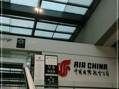 -虹桥机场国航贵宾室v8