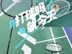 -先锋羽毛球馆