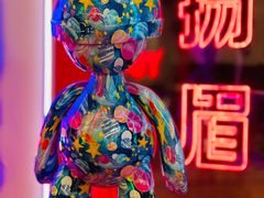 -广交会威斯汀酒店