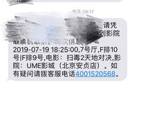 -UME影城(安贞DTS:X店)