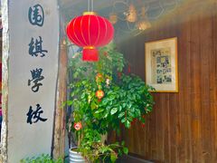 -紫阳古街