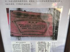 -苏州文旅姑苏小院·端善堂
