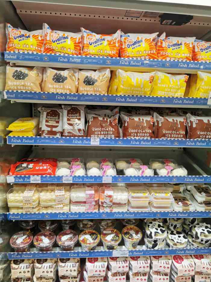 罗森便利店(新街口中心店)-"强烈推荐大家来罗森买这个冰皮月亮蛋糕