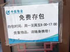 -国家图书馆·古籍馆