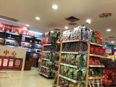 -重百超市(解放碑新华店)