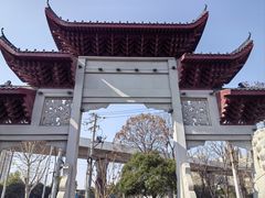 -堤角公园