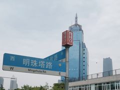 -东方明珠广播电视塔