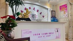 -香薇妮丝女子减肥院