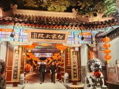 -白家大院·王府宫廷菜(苏州街店)