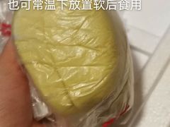 龙凤金团-固海糕团店