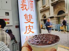 -义顺牛奶公司(新马路老店)