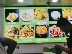 -老舅老蒙肉饼非遗店(一店)