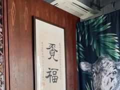 -觅福里•熟成和牛餐厅