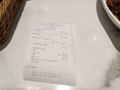 账单-食代馆(深业上城店)