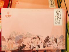 -稻香村(观前街店)