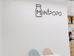 -MINIPOPO鲜奶·甜品(宽厚里店)