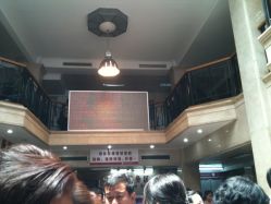 点击看大图 -复旦大学附属妇产科医院(黄浦院区)