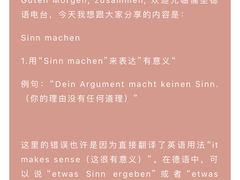 -儒圣教育外语培训