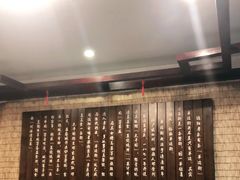 -伊兰麒兰馨园·川菜·清真馆(339电视塔店)