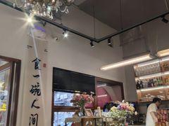-想见你(咖啡·茶饮·甜品·江汉路店)
