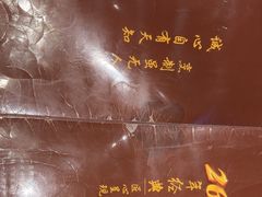 -梅飞酒家(桑园路店)