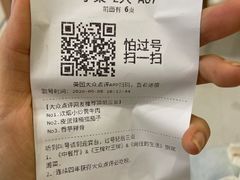 -炊烟小炒黄牛肉(中心印象城店)