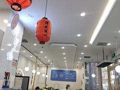 -鲜芋仙(太原街万达店)
