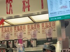 -马伍旺饮料厂(景枫中心店)