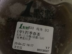 -1点点(国贸店)